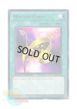 画像1: 英語版 WCPP-EN020 Mooyan Curry モウヤンのカレー (レア) Limited Edition