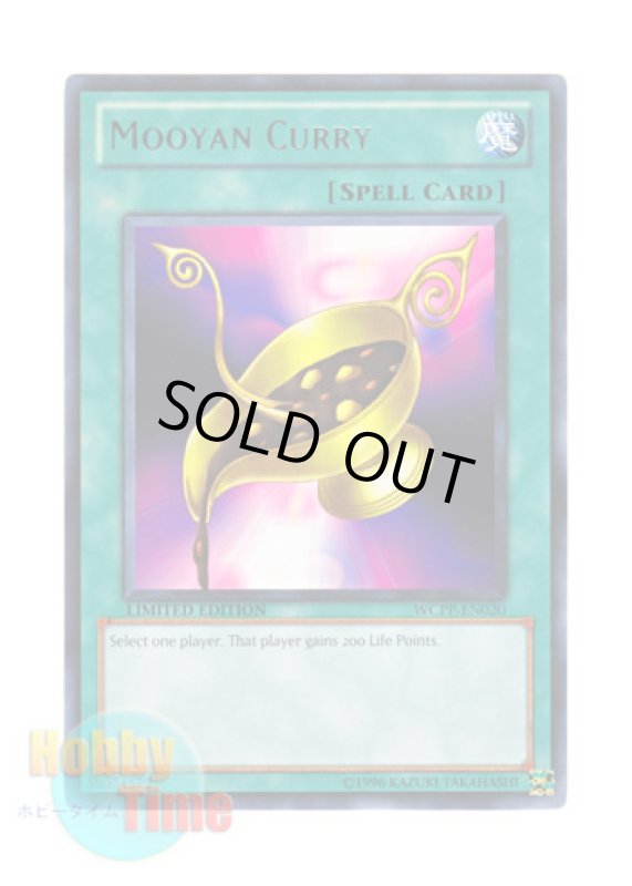 画像1: 英語版 WCPP-EN020 Mooyan Curry モウヤンのカレー (レア) Limited Edition (1)