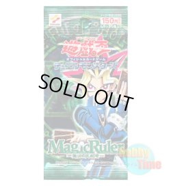 画像1: ★ パック単品 ★日本語版 Magic Ruler －魔法の支配者－