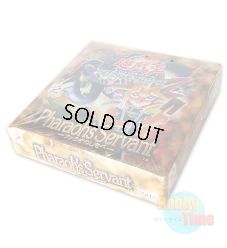 画像1: ★ ボックス ★日本語版 Pharaoh's Servant －ファラオのしもべ－ (1)