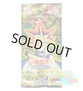 日本語版 Structure Deck: Deluxe Set Volume.2 ストラクチャーデッキ