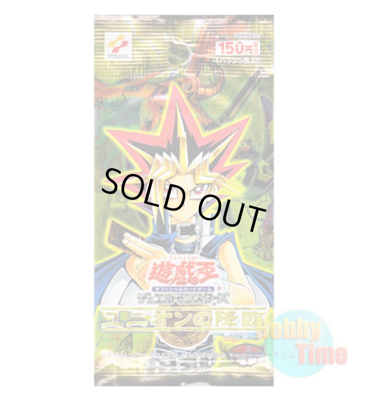 画像1: ★ パック単品 ★日本語版 ユニオンの降臨 (1)