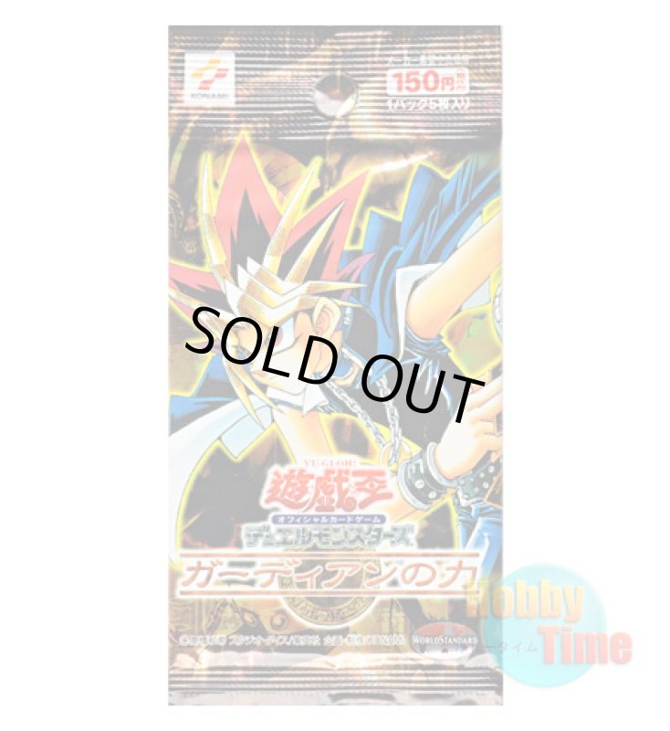 画像1: ★ パック単品 ★日本語版 ガーディアンの力 (1)