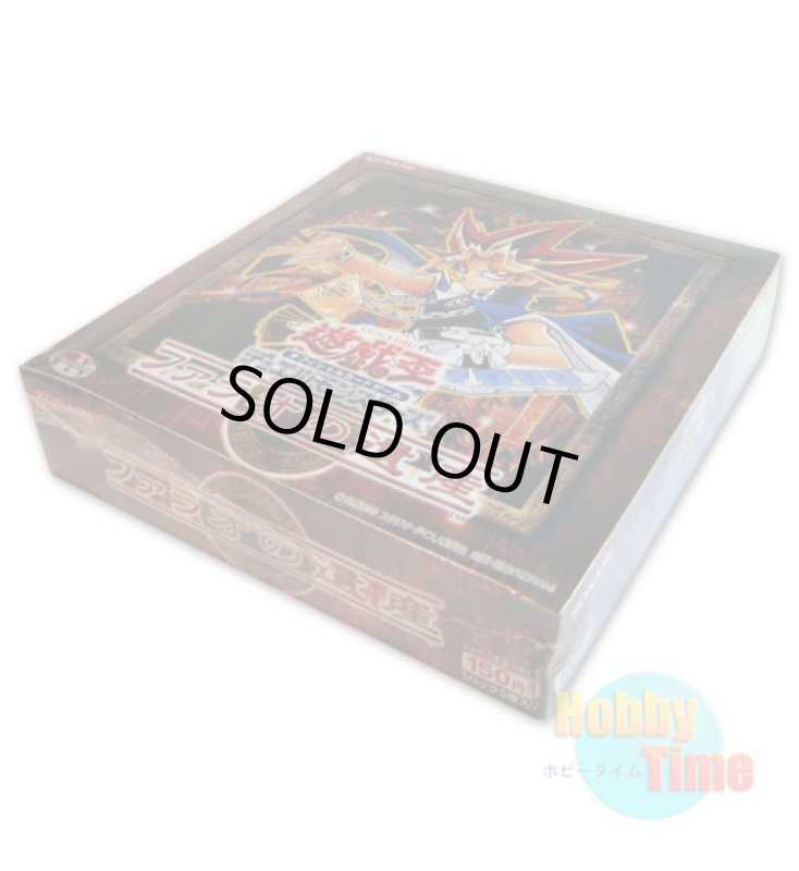 画像1: ★ ボックス ★日本語版 ファラオの遺産 (1)