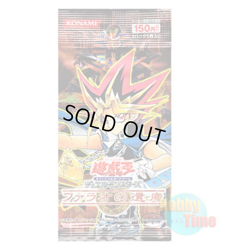 画像1: ★ パック単品 ★日本語版 ファラオの遺産 (1)