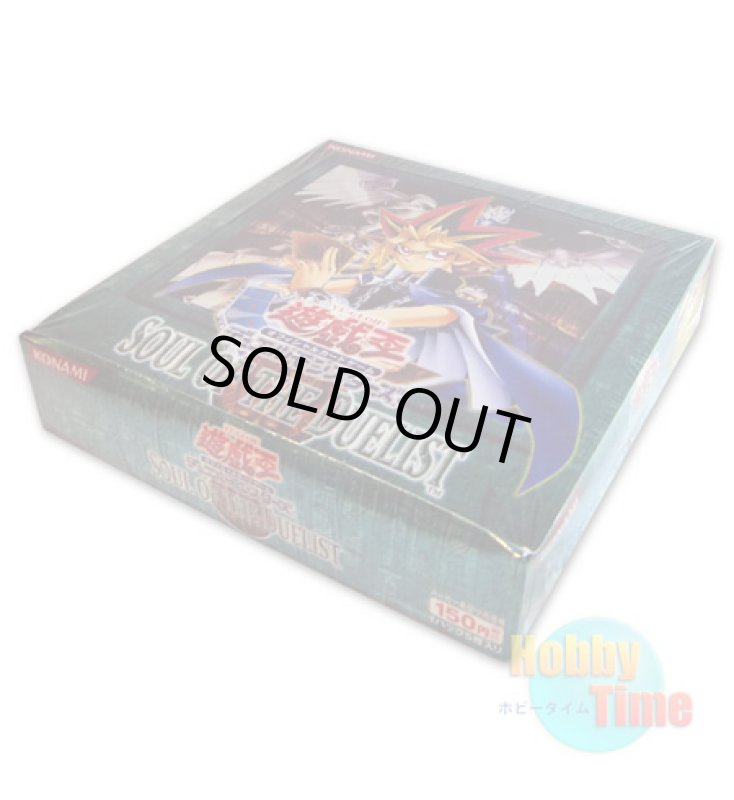 画像1: ★ ボックス ★日本語版 Soul of the Duelist ソウル・オブ・ザ・デュエリスト (1)