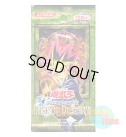 画像1: ★ パック単品 ★日本語版 Rise of Destiny ライズ・オブ・デスティニー