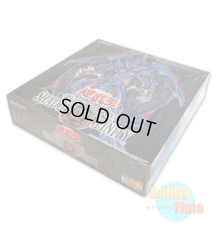 画像1: ★ ボックス ★日本語版 Shadow of Infinity シャドウ・オブ・インフィニティ (1)