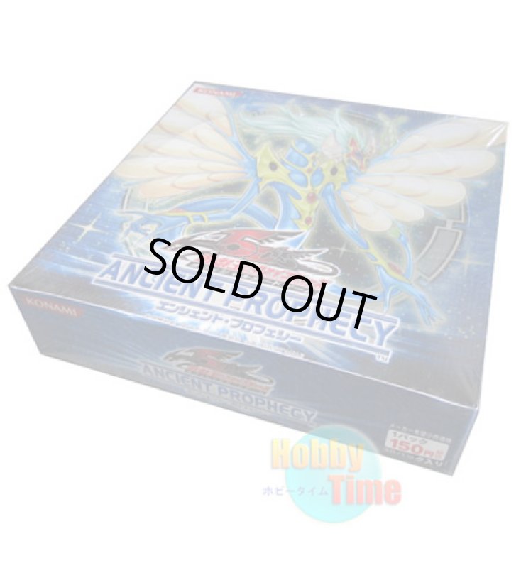 画像1: ★ ボックス ★日本語版 Ancient Prophecy エンシェント・プロフェシー (1)