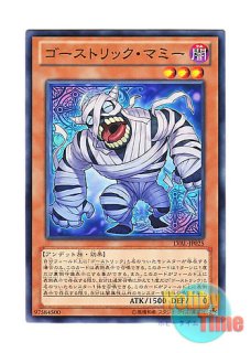 英語版 CT09-EN021 Steelswarm Roach インヴェルズ・ローチ
