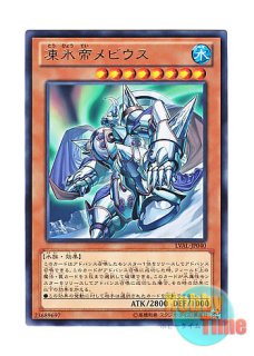 英語版 FL1-EN001 Blue-Eyes White Dragon 青眼の白龍 (シークレット