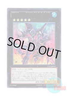 日本語版 20CP-JPF07 Number C101: Silent Honor DARK CNo.101 S・H