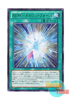 画像1: 日本語版 LVAL-JP060 Rank-Down-Magic Numeron Fall RDM－ヌメロン・フォール (レア)