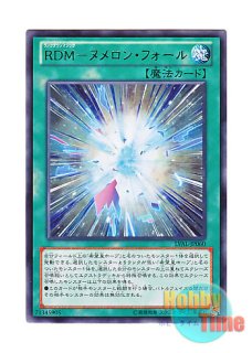 英語版 FL1-EN001 Blue-Eyes White Dragon 青眼の白龍 (シークレット
