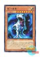 日本語版 PRIO-JP003 Galaxy Tyranno 銀河暴竜 (レア)