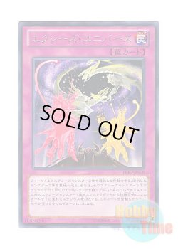 画像1: 日本語版 PRIO-JP078 Xyz Universe エクシーズ・ユニバース (レア)