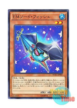 画像1: 日本語版 DUEA-JP007 Performapal Sword Fish EMソード・フィッシュ (ノーマル)