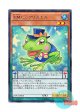 日本語版 DUEA-JP010 Performapal Turn Toad EMヒックリカエル (レア)