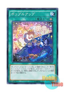 英語版 MVP1-ENG56 Dark Magician Girl ブラック・マジシャン・ガール