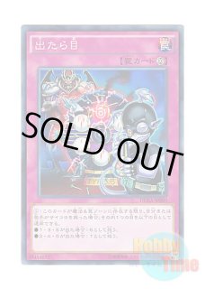英語版 STOR-EN086 Maxx 