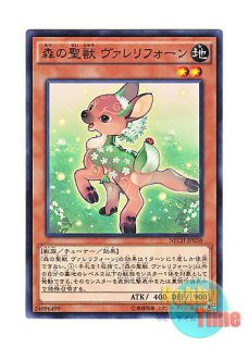 英語版 DABL-EN009 The Bystial Lubellion 深淵の獣ルベリオン