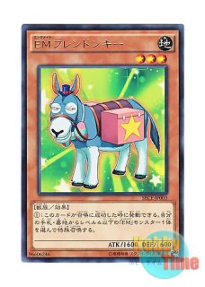 日本語版 DP16-JP015 Blue-Eyes White Dragon 青眼の白龍 (ウルトラレア)