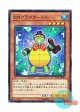 日本語版 SECE-JP005 Performapal Stamp Turtle EMプラスタートル (ノーマル)