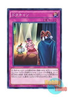 英語版 LCYW-EN103 Blue-Eyes Toon Dragon ブルーアイズ・トゥーン