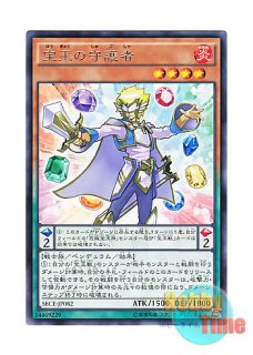 ☆ ボックス ☆日本語版 Pharaonic Guardian －王家の守護者－