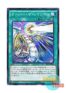 英語版 LCYW-EN103 Blue-Eyes Toon Dragon ブルーアイズ・トゥーン