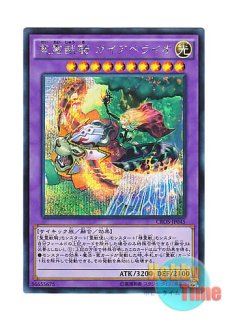 日本語版 20AP-JP000 Blue-Eyes White Dragon 青眼の白龍 (ホロ