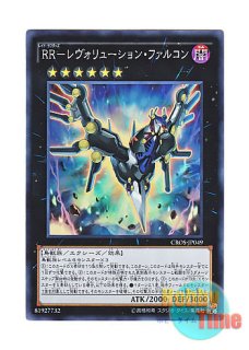 日本語版 CROS-JP046 Clear Wing Synchro Dragon クリアウィング