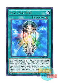 日本語版 15AY-JPC02 Dark Magician of Chaos 混沌の黒魔術師