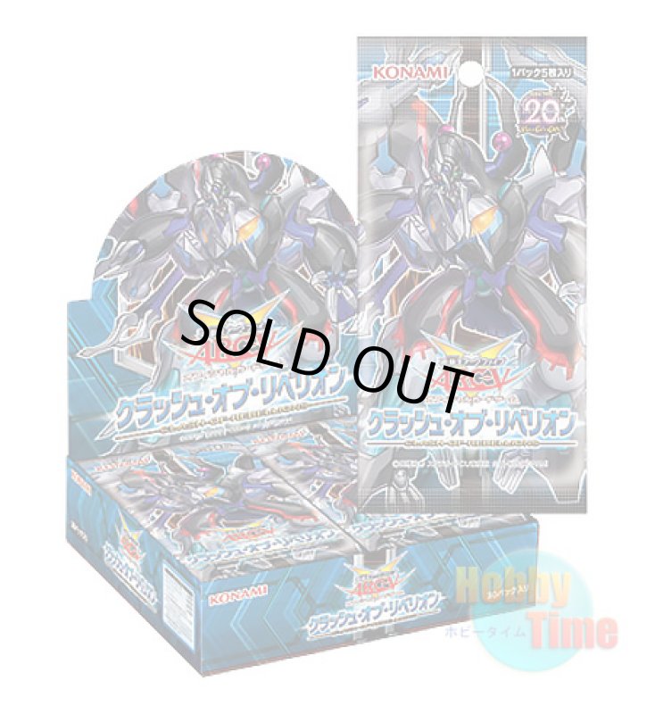 画像1: ★ ボックス ★日本語版 Clash of Rebellions クラッシュ・オブ・リベリオン (1)