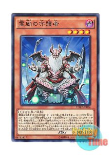 ☆ ボックス ☆日本語版 Pharaonic Guardian －王家の守護者－