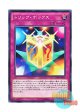 日本語版 CORE-JP071 Trick Box トリック・ボックス (ノーマル)