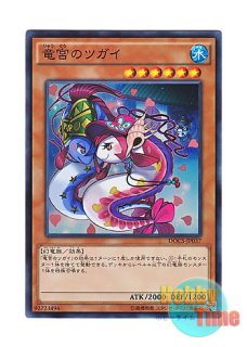 英語版 LDS2-EN077 Harpie Oracle ハーピィ・オラクル (ウルトラレア