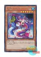 日本語版 DOCS-JP037 Giant Pairfish 竜宮のツガイ (シークレットレア)