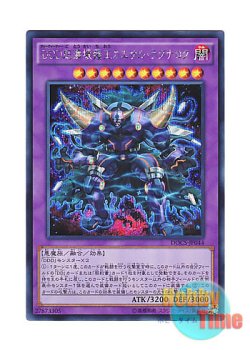 画像1: 日本語版 DOCS-JP044 D/D/D Wave Oblivion King Caesar Ragnarok DDD怒濤壊薙王カエサル・ラグナロク (シークレットレア)