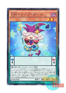 日本語版 DP16-JP043 Toon Gemini Elf トゥーン・ヂェミナイ・エルフ