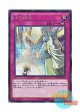日本語版 BOSH-JP079 Solemn Strike 神の通告 (シークレットレア)