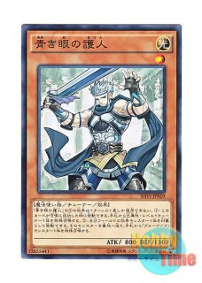 遊戯王 青眼ヴァレット Amazon.co.jp: 遊戯王カード ヴァレット・シンクロン(シークレットレア