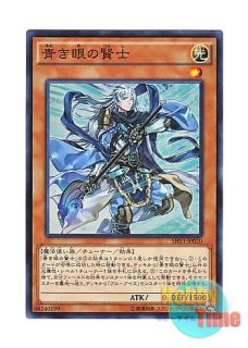 日本語版 カードスリーブ 2016 青眼の白龍 【55枚入り】
