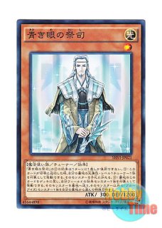 ☆ ボックス ☆日本語版 Thousand Eyes Bible －千眼の魔術書－