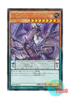 英語版 プレイマット 2013 WCS 伝説の闇の魔導師