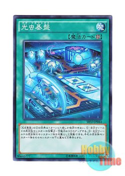 画像1: 日本語版 SHVI-JP064 Bug Matrix 光虫基盤 (ノーマル)