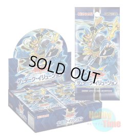 画像1: ★ ボックス ★日本語版 The Dark Illusion ザ・ダーク・イリュージョン