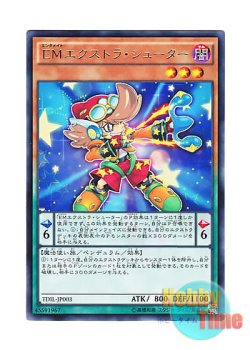 画像1: 日本語版 TDIL-JP003 Performapal Extra Slinger EMエクストラ・シューター (レア)