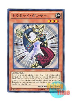 画像1: 日本語版 TDIL-JP027 Triamid Dancer トラミッド・ダンサー (ノーマル)