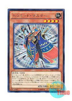 画像1: 日本語版 TDIL-JP029 Triamid Master トラミッド・マスター (レア)